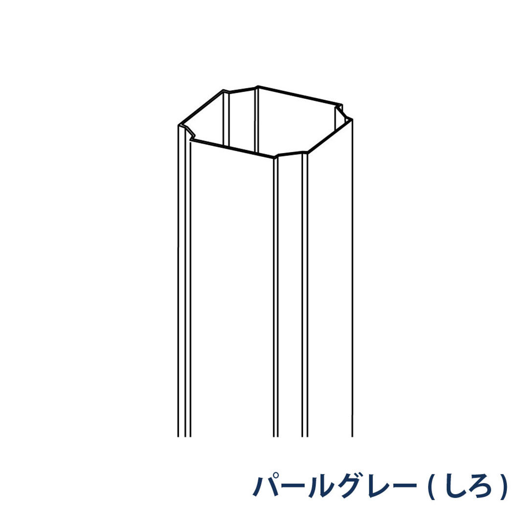 パナソニック たてとい 2700mm KBP1261K パールグレー(しろ) 1箱(20本) 雨樋 たてとい30 S30(たて系列部材) 高耐候仕様
