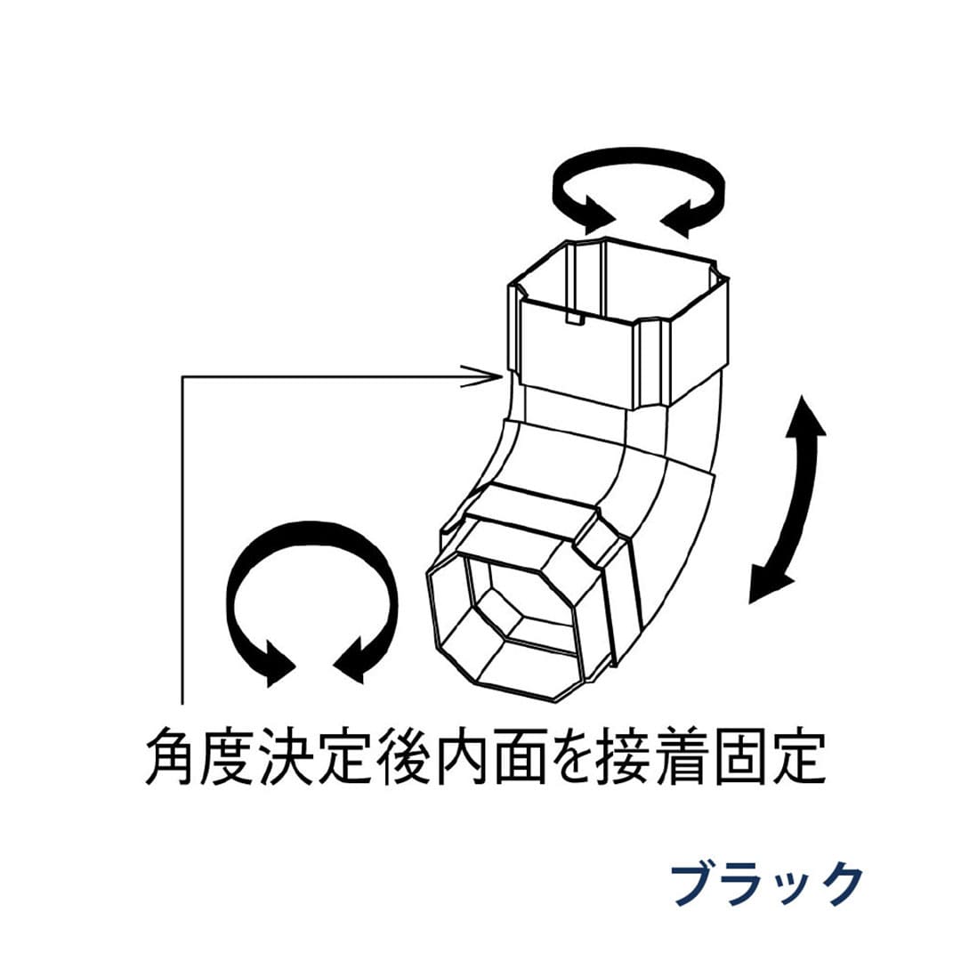 パナソニック マルチエルボ 100-135° KBP6567K ブラック 1箱(20個) 雨樋 たてとい30 S30(たて系列部材) 高耐候仕様