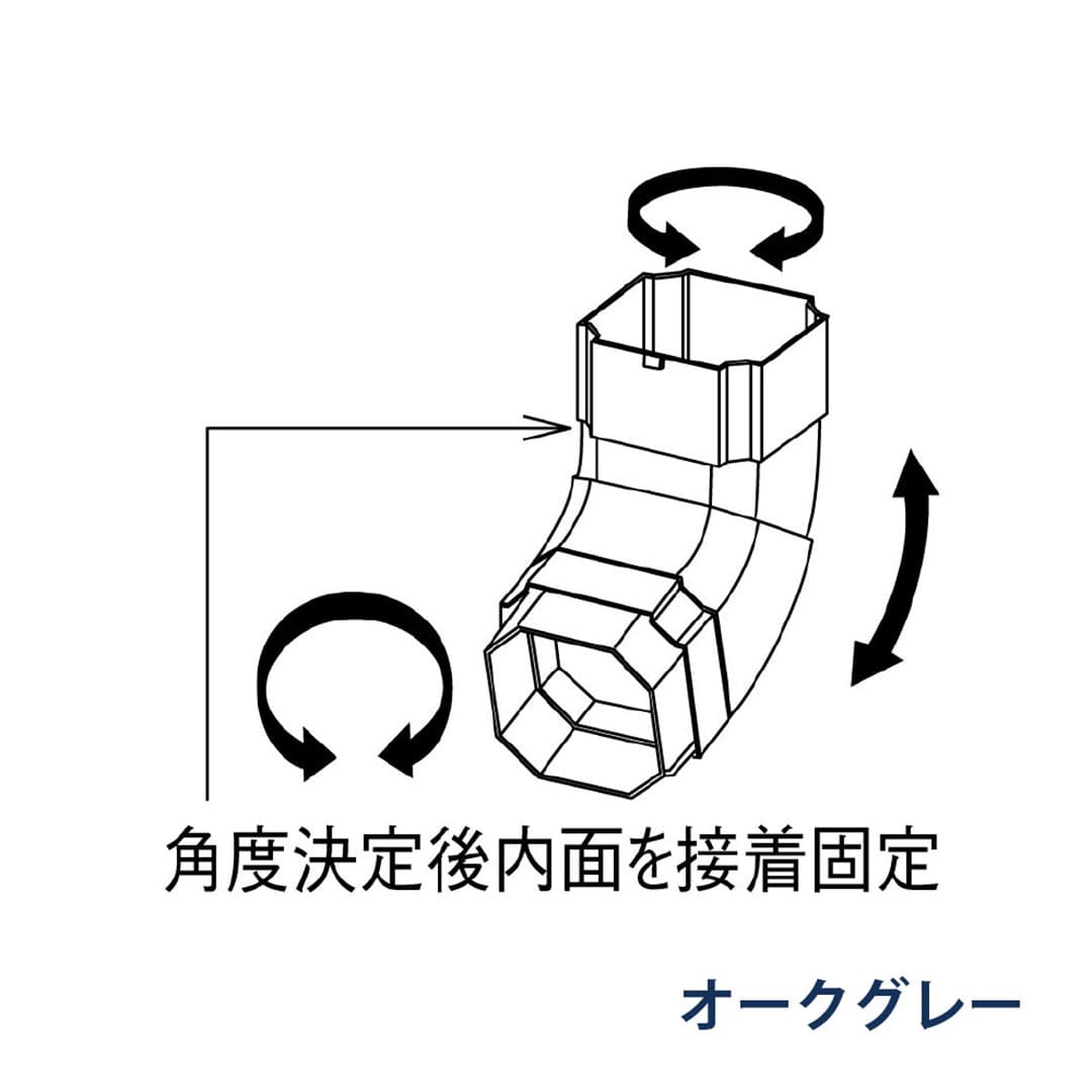 パナソニック マルチエルボ 100-135° KBPD567K オークグレー 1箱(20個) 雨樋 たてとい30 S30(たて系列部材) 高耐候仕様