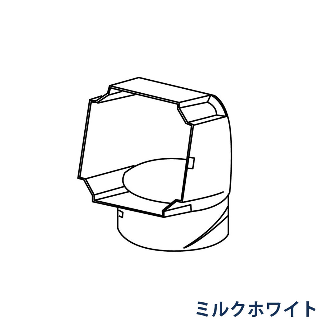 パナソニック 角丸エルボ S30x60用 105° KBP0596K ミルクホワイト 1箱(10個) 雨樋 たてとい30 S30(たて系列部材) 高耐候仕様