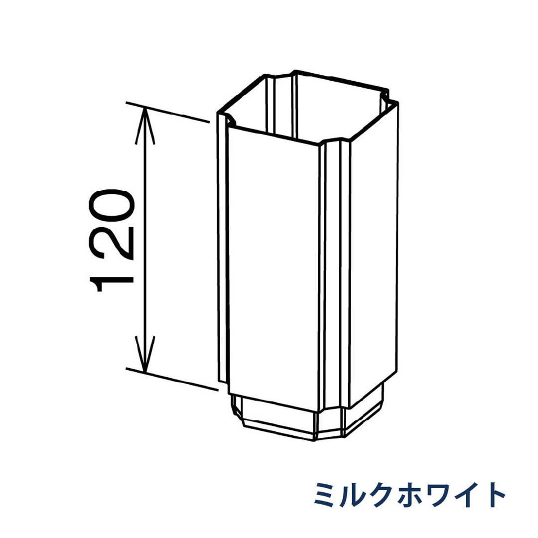 パナソニック 伸縮たて継手 KBP0864 ミルクホワイト 1箱(10個) 雨樋 たてとい30 S30(たて系列部材) 高耐候仕様