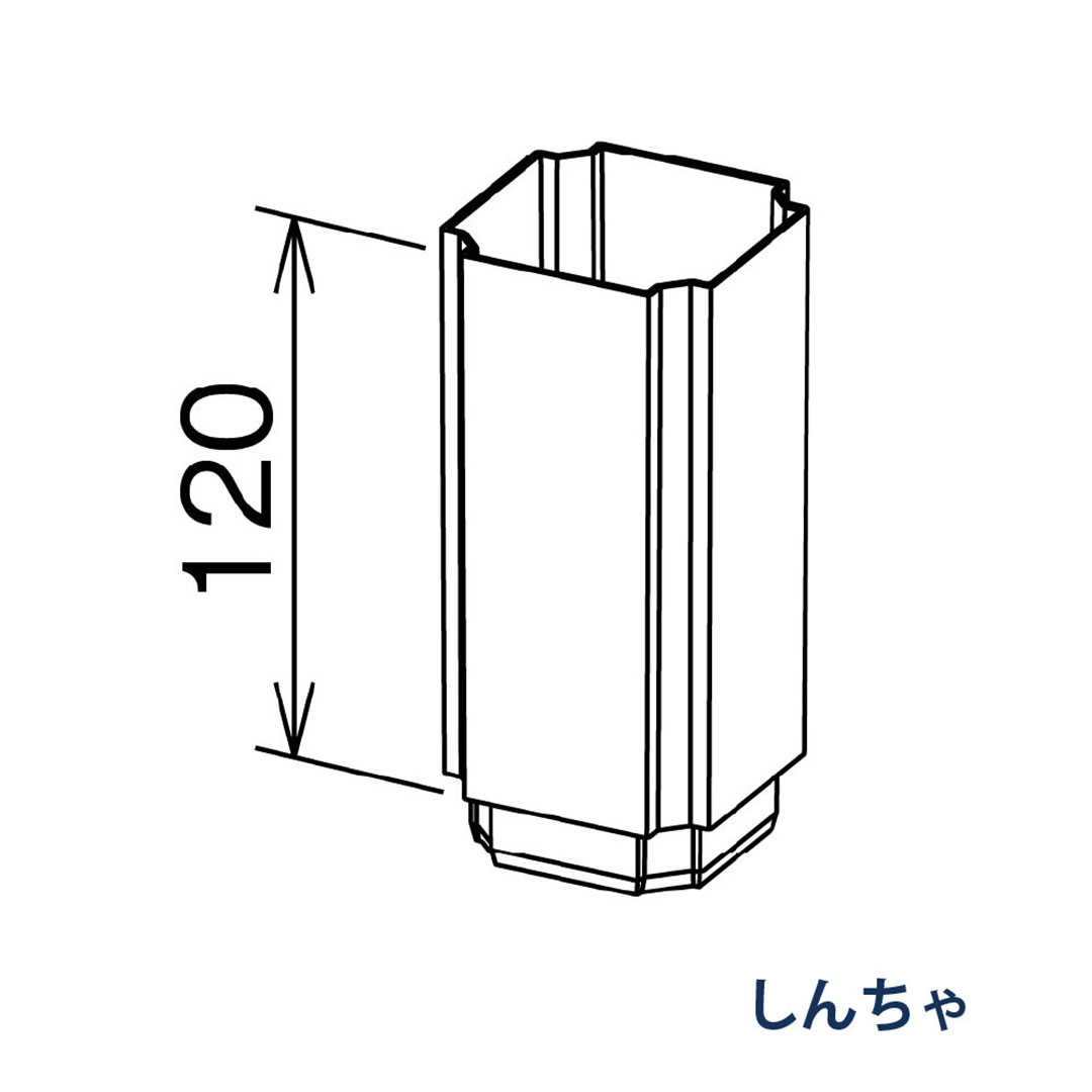 パナソニック 伸縮たて継手 KBP5864 しんちゃ 1箱(10個) 雨樋 たてとい30 S30(たて系列部材) 高耐候仕様
