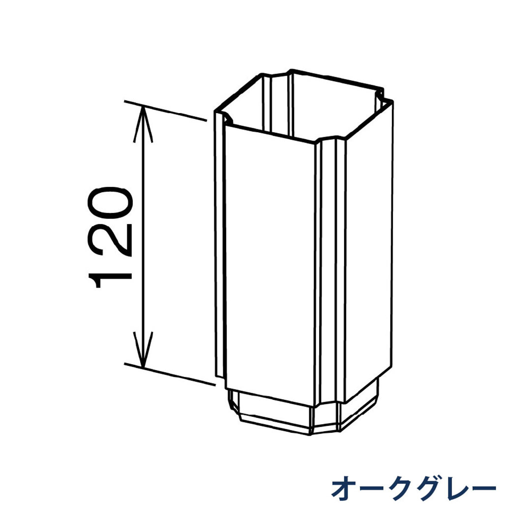 パナソニック 伸縮たて継手 KBPD864 オークグレー 1箱(10個) 雨樋 たてとい30 S30(たて系列部材) 高耐候仕様