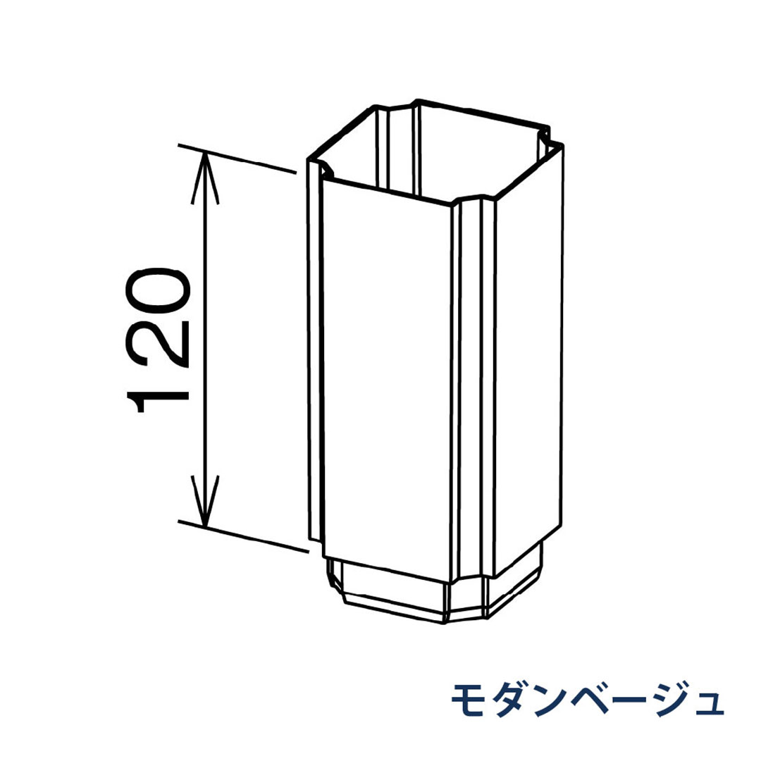 パナソニック 伸縮たて継手 KBPX864 モダンベージュ 1箱(10個) 雨樋 たてとい30 S30(たて系列部材) 高耐候仕様