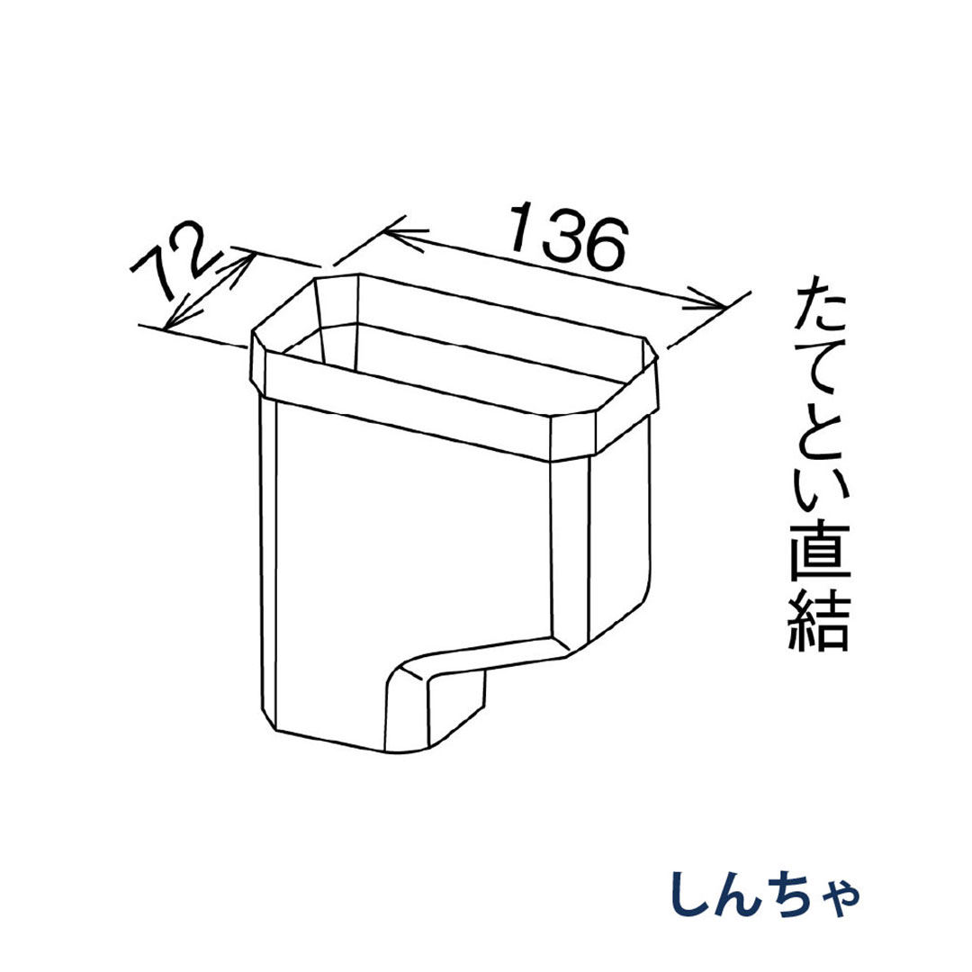 パナソニック P型集水器 PC30 S30 MQC5868 しんちゃ 1箱(20個) 雨樋 たてとい30 S30(たて系列部材) 高耐候仕様