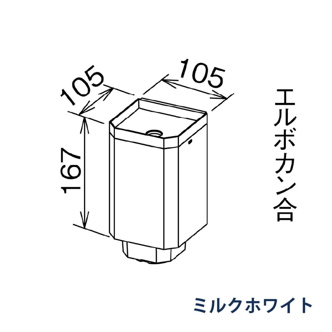 パナソニック 角ますマルチ PC30 S30 60落し口 MQC0312 ミルクホワイト 1箱(10個) 雨樋 たてとい30 S30 高耐候仕様