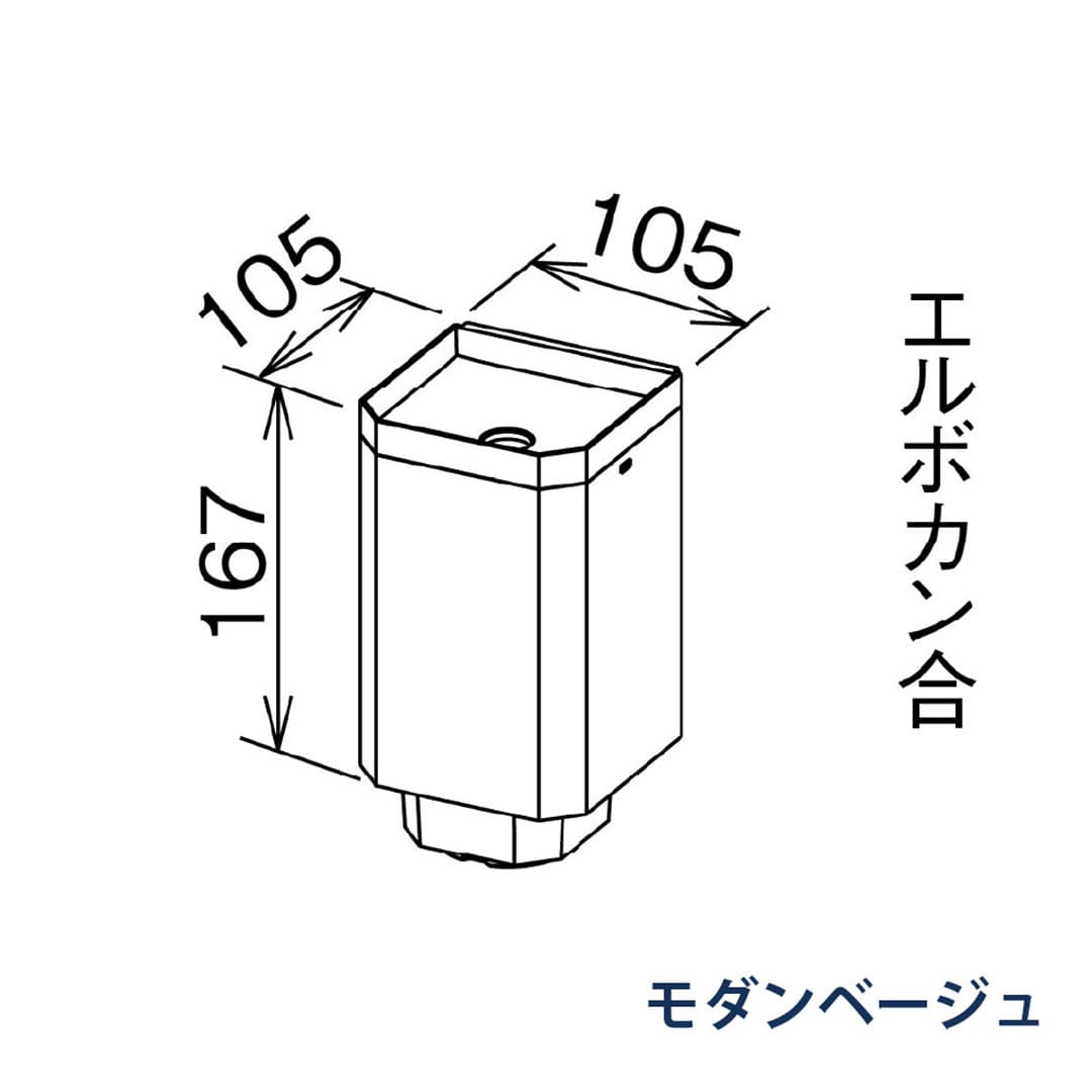 パナソニック 角ますマルチ PC30 S30 60落し口 MQCX312 モダンベージュ 1箱(10個) 雨樋 たてとい30 S30 高耐候仕様