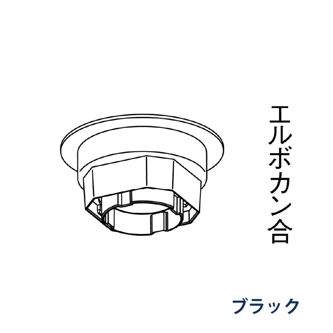 パナソニック 軒天ソケットマルチ PC30 S30 60落し口 MQC6914 ブラック 1箱(10個) 雨樋 たてとい30 S30 高耐候仕様