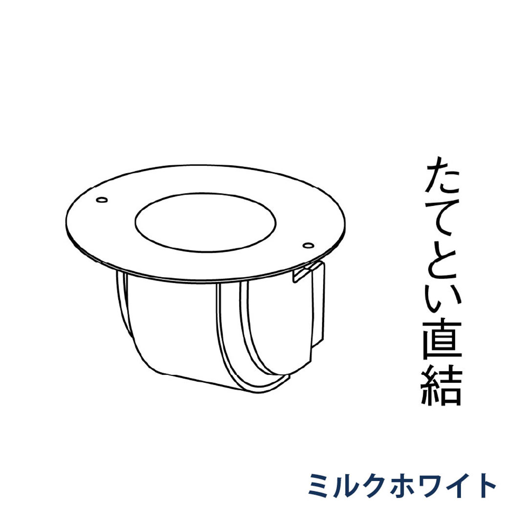 パナソニック 軒天エルボ 92°落し口 KBP709641K ミルクホワイト 1箱(10個) 雨樋 たてとい30 S30(たて系列部材) 高耐候仕様
