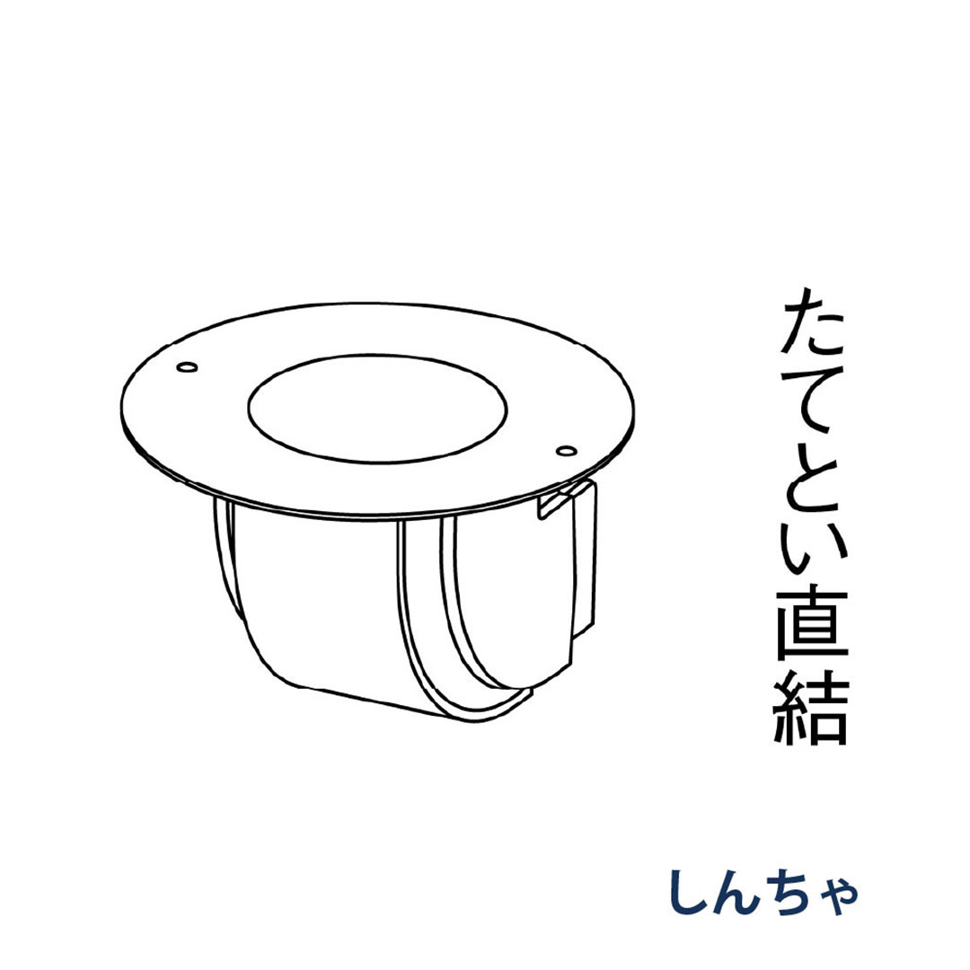 パナソニック 軒天エルボ 92°落し口 KBP759641K しんちゃ 1箱(10個) 雨樋 たてとい30 S30(たて系列部材) 高耐候仕様