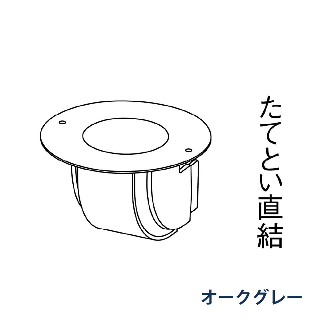 パナソニック 軒天エルボ 92°落し口 KBP7D9641K オークグレー 1箱(10個) 雨樋 たてとい30 S30(たて系列部材) 高耐候仕様