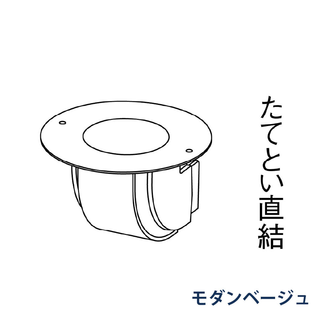 パナソニック 軒天エルボ 92°落し口 KBP7X9641K モダンベージュ 1箱(10個) 雨樋 たてとい30 S30(たて系列部材) 高耐候仕様
