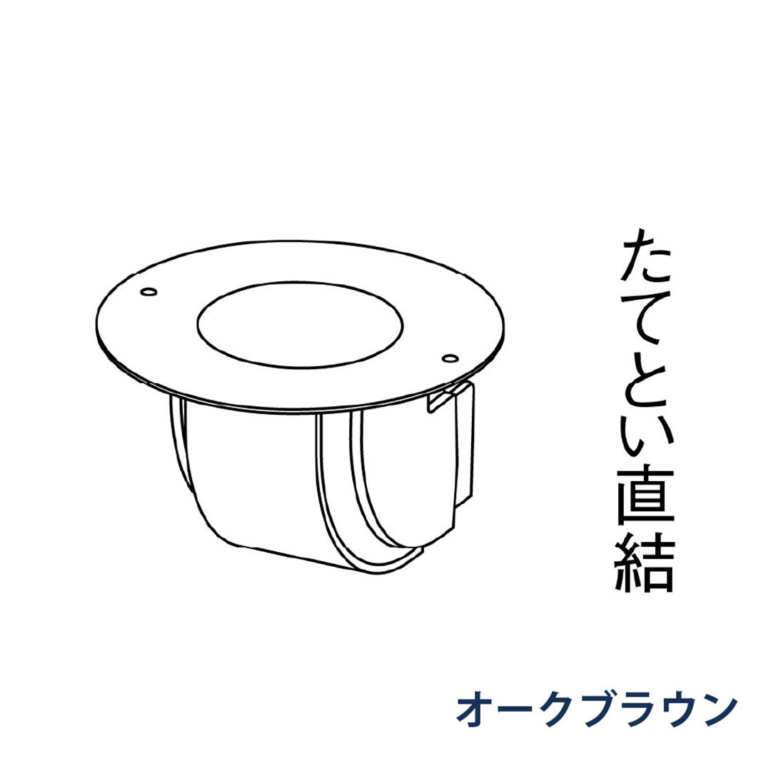 パナソニック 軒天エルボ 92°落し口 KBP7Z9641K オークブラウン 1箱(10個) 雨樋 たてとい30 S30(たて系列部材) 高耐候仕様