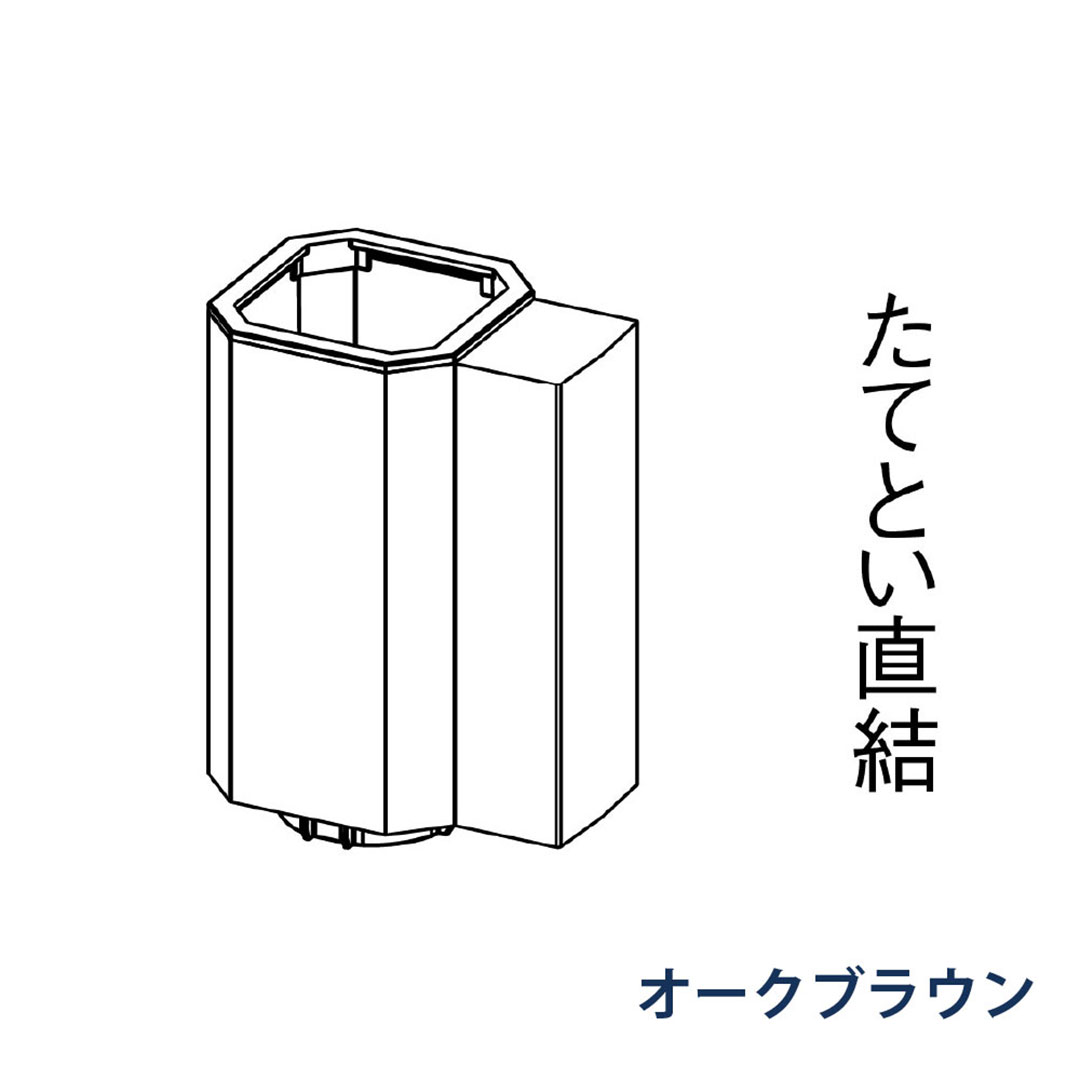 パナソニック 逆流防止継手 MQCZ386 オークブラウン 1箱(4個) 雨樋 たてとい30 S30(たて系列部材) 高耐候仕様
