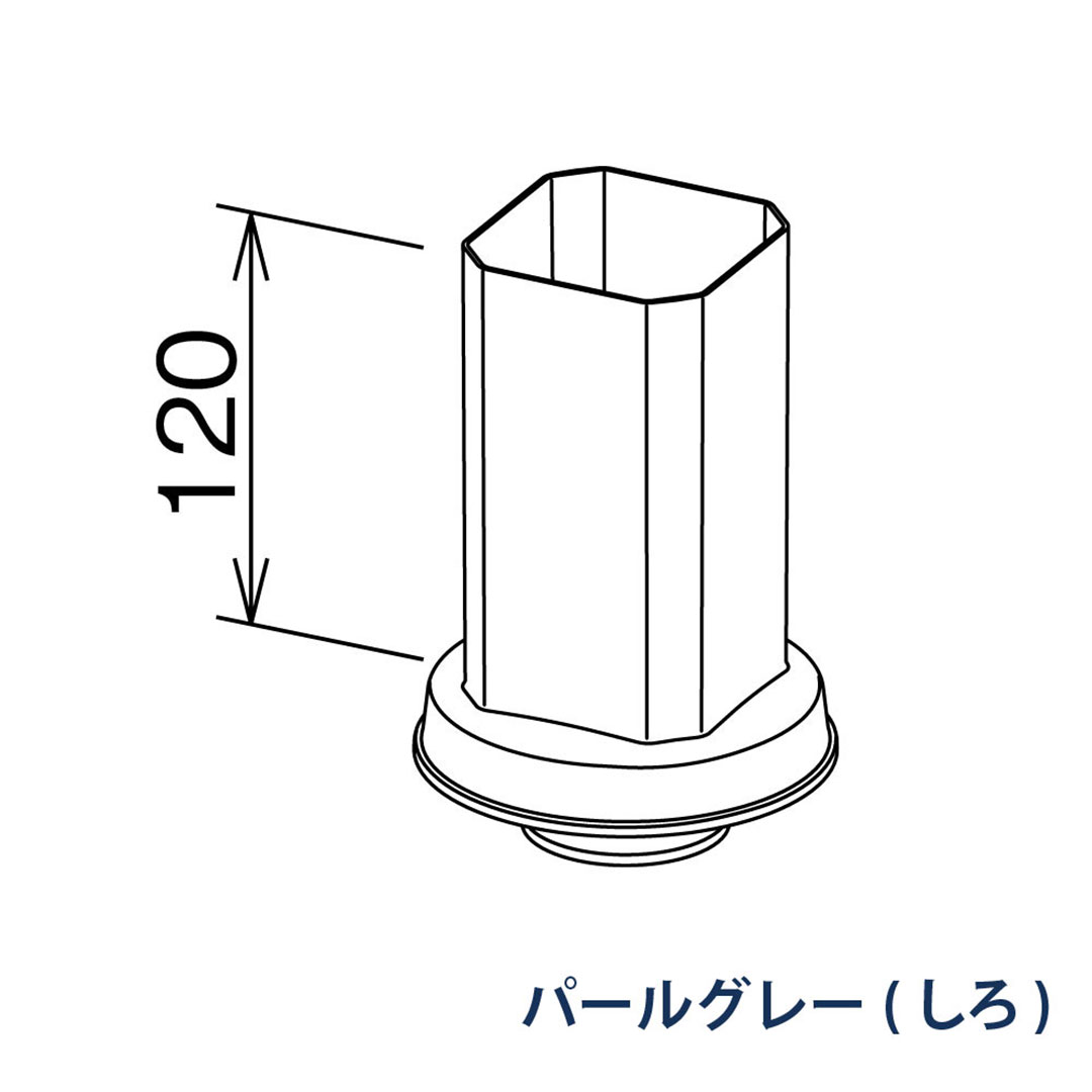 パナソニック 角排水管カバー 排水管VU50 VP VU65 70 MQC16601 パールグレー(しろ) 1箱(10個) 雨樋 たてとい30 S30 高耐候仕様
