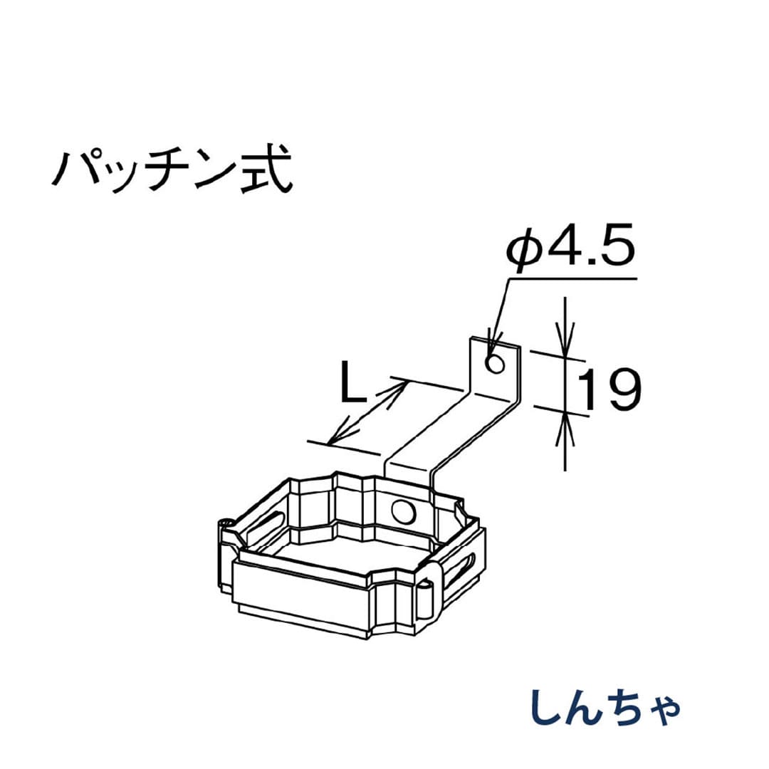 パナソニック 控金具 鉄骨用 L=50 KBP75631S しんちゃ 1箱(30個) 雨樋 たてとい30 S30 高耐候仕様