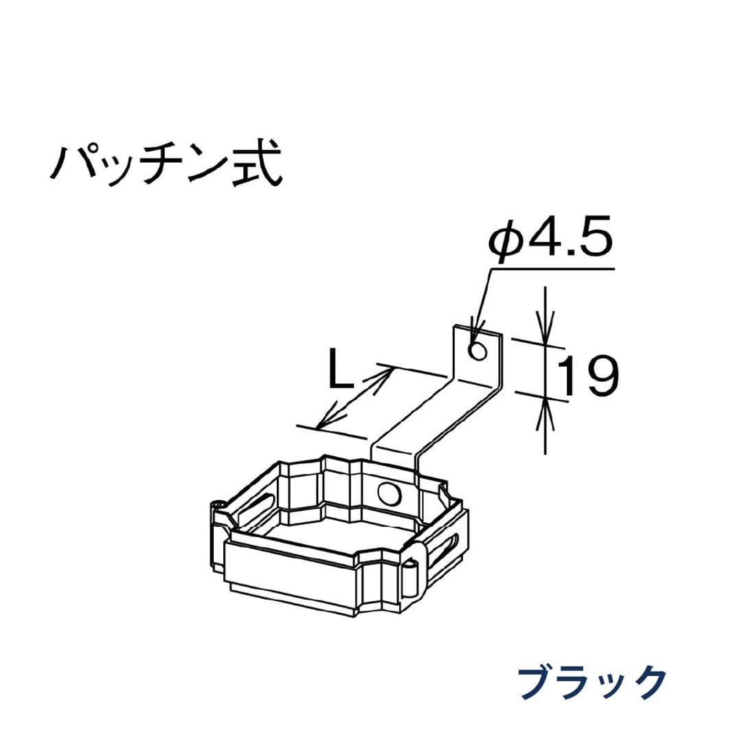 パナソニック 控金具 鉄骨用 L=50 KBP76631S ブラック 1箱(30個) 雨樋 たてとい30 S30 高耐候仕様