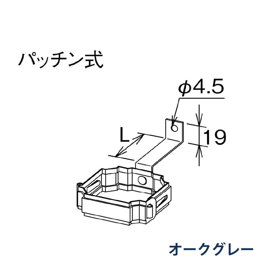 パナソニック 控金具 鉄骨用 L=50 KBP7D631S オークグレー 1箱(30個) 雨樋 たてとい30 S30 高耐候仕様