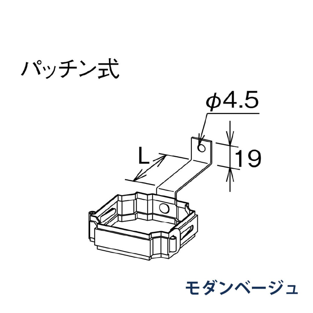パナソニック 控金具 鉄骨用 L=50 KBP7X631S モダンベージュ 1箱(30個) 雨樋 たてとい30 S30 高耐候仕様