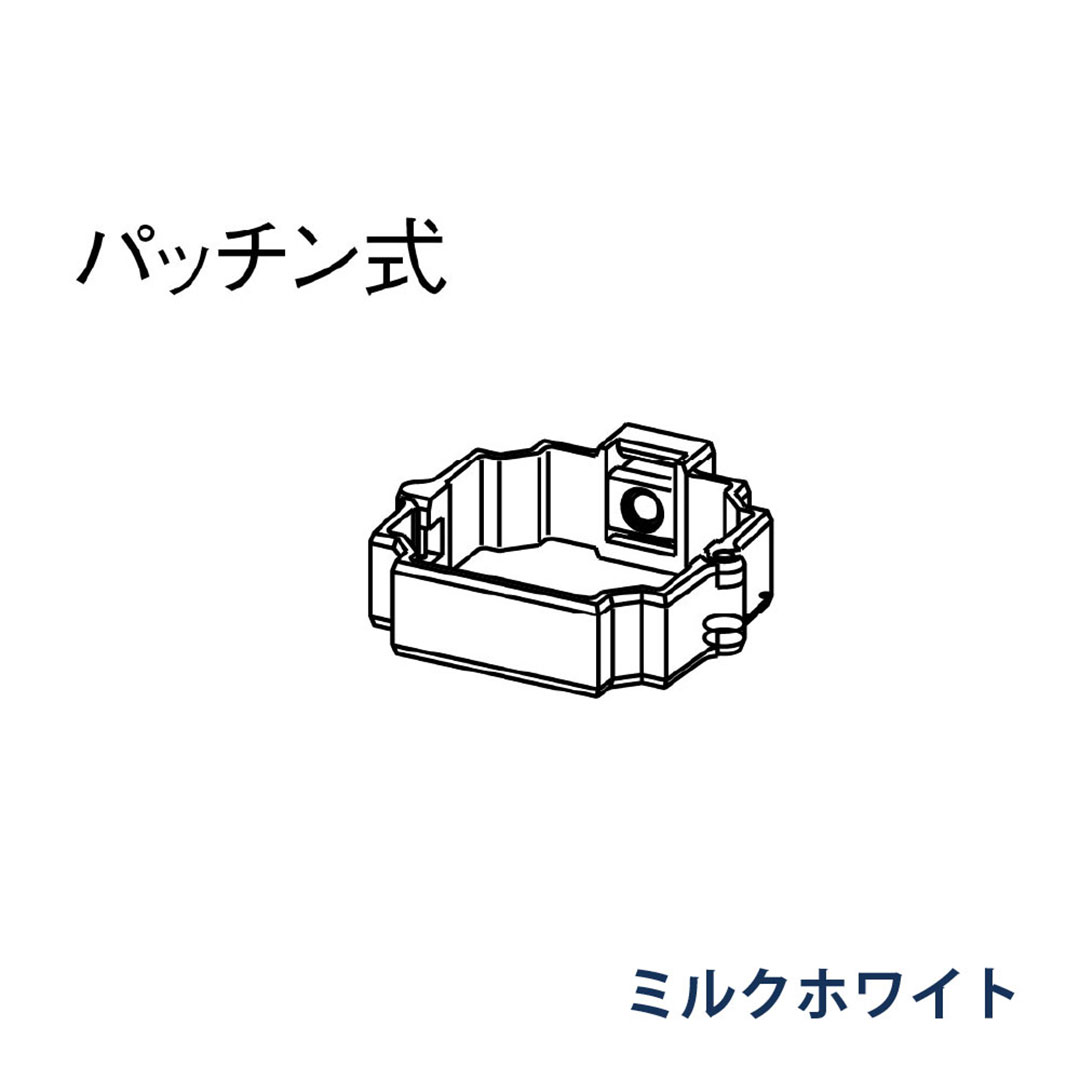 パナソニック パッチン控 直足 KBP80618 ミルクホワイト 1箱(30個) 雨樋 たてとい30 S30 高耐候仕様