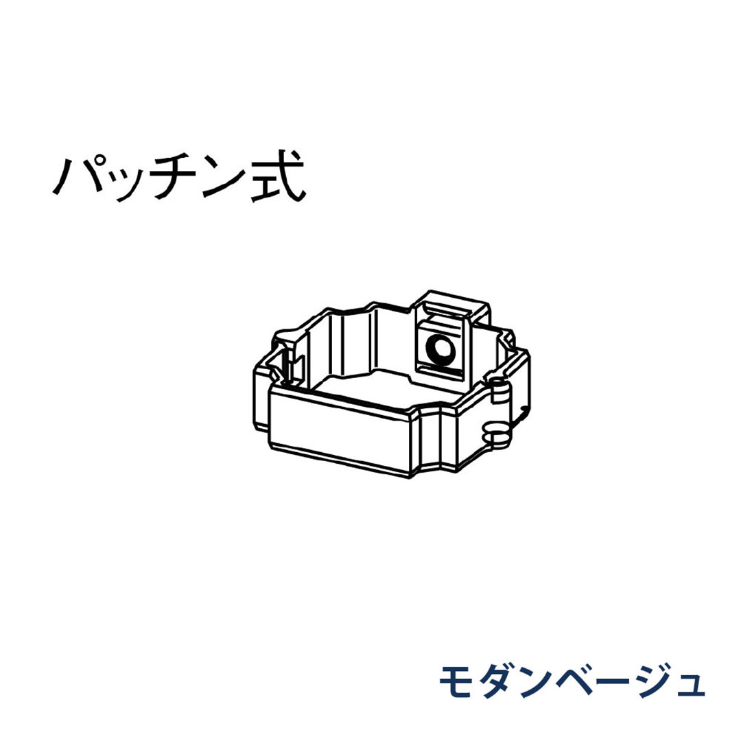 パナソニック パッチン控 直足 KBP8X618 モダンベージュ 1箱(30個) 雨樋 たてとい30 S30 高耐候仕様