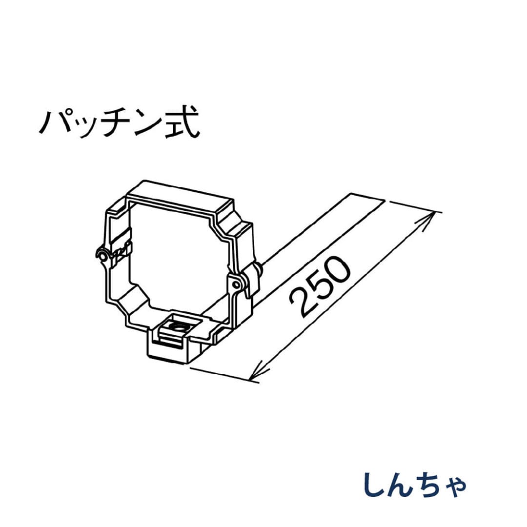 パナソニック パッチン控 はいとい用 KBP8567 しんちゃ 1箱(10個) 雨樋 たてとい30 S30 高耐候仕様