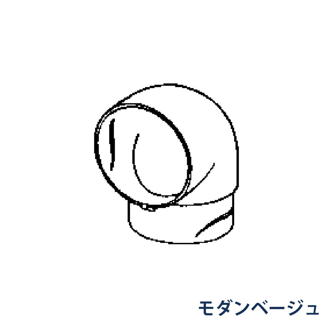 パナソニック エルボ 90° KQX542J モダンベージュ 1箱(30個) 雨樋 たてとい60 60(たて系列部材)