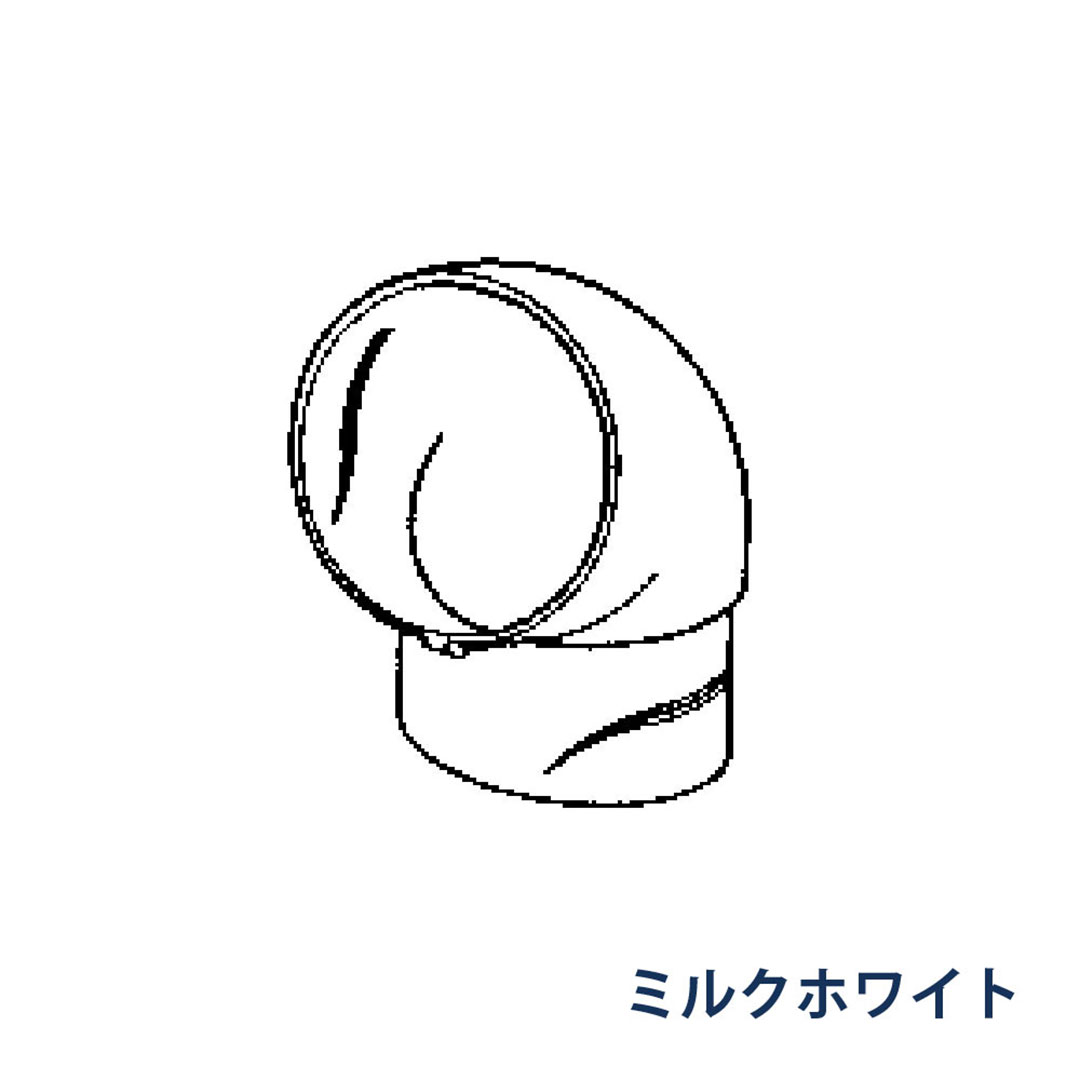 パナソニック エルボ 105° KQ0540 ミルクホワイト 1箱(100個) 雨樋 たてとい60 60(たて系列部材)
