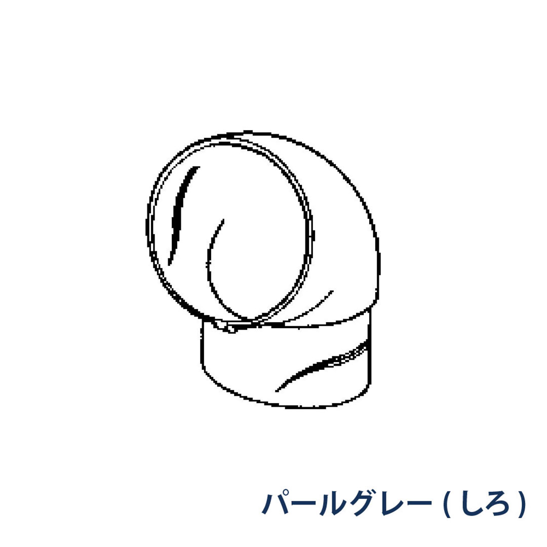 パナソニック エルボ 105° KQ1540 パールグレー(しろ) 1箱(100個) 雨樋 たてとい60 60(たて系列部材)