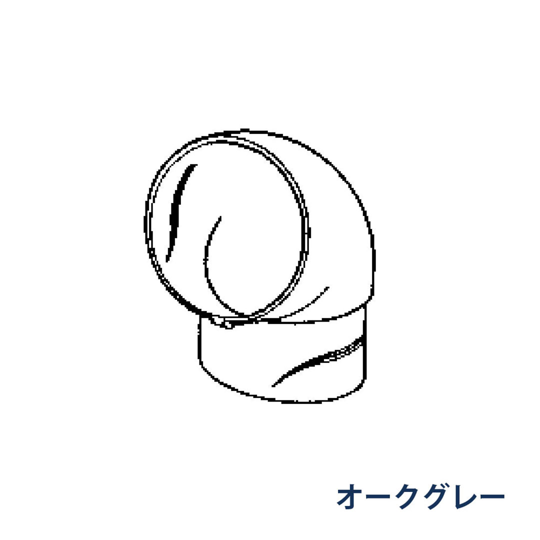 パナソニック エルボ 105° KQD540J オークグレー 1箱(30個) 雨樋 たてとい60 60(たて系列部材)