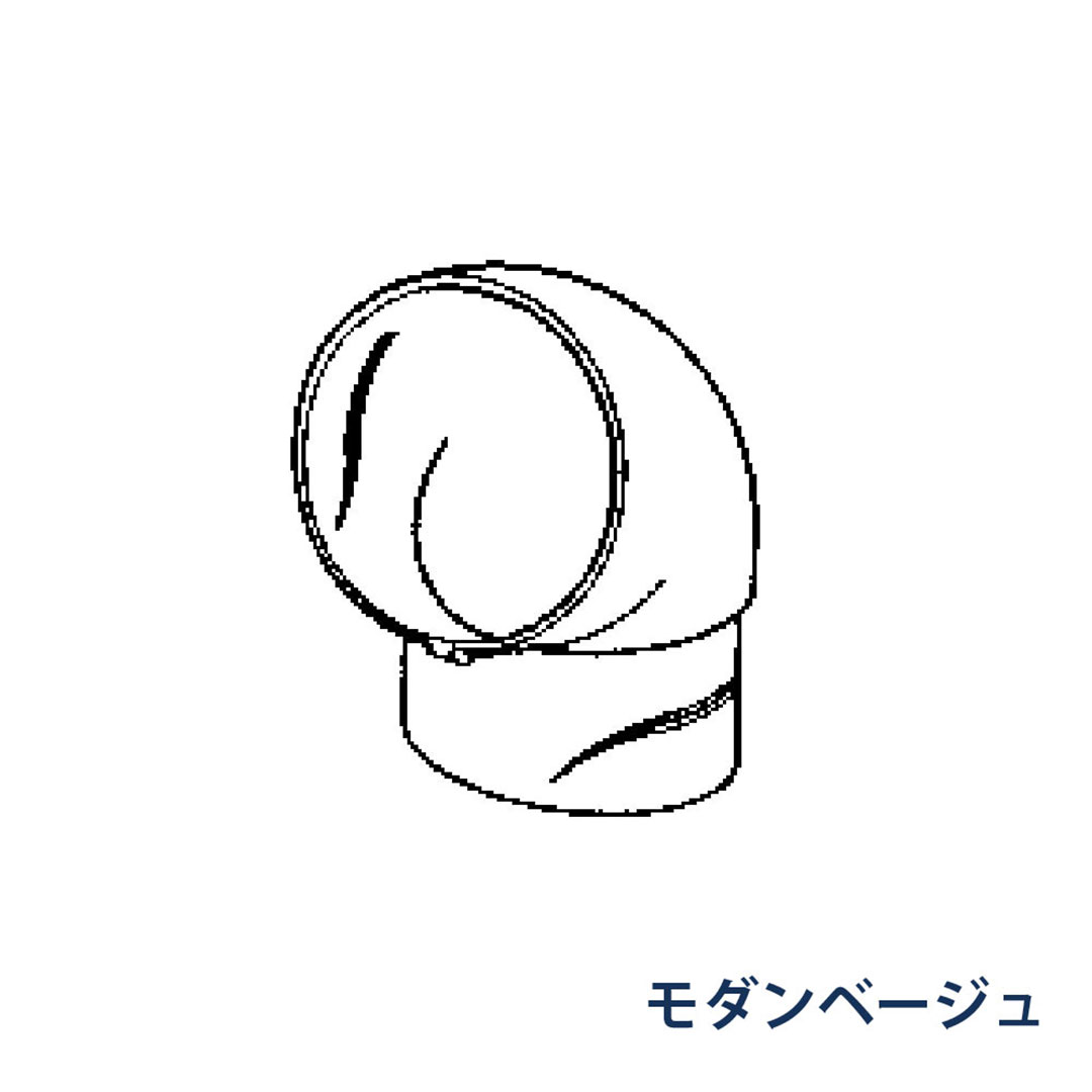 パナソニック エルボ 105° KQX540J モダンベージュ 1箱(30個) 雨樋 たてとい60 60(たて系列部材)