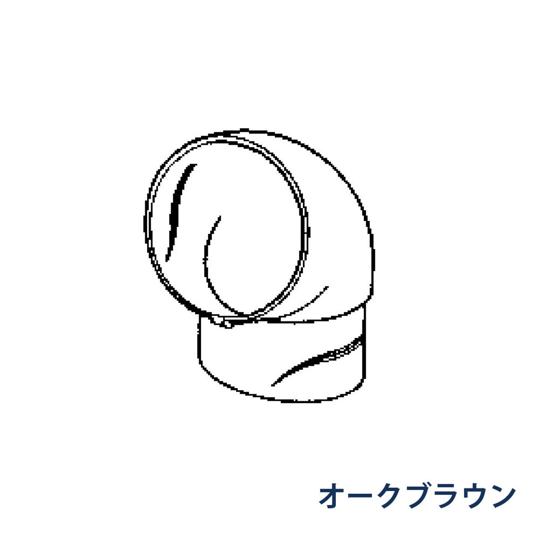 パナソニック エルボ 105° KQZ540J オークブラウン 1箱(30個) 雨樋 たてとい60 60(たて系列部材)