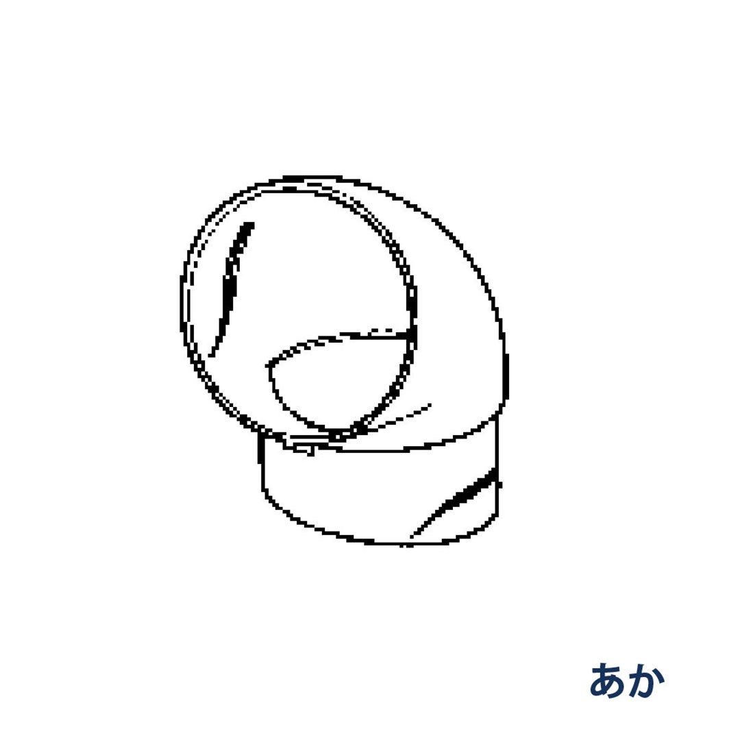パナソニック エルボ(異径) 75x60 105° KQ4582 あか 1箱(10個) 雨樋 たてとい60 60(たて系列部材)