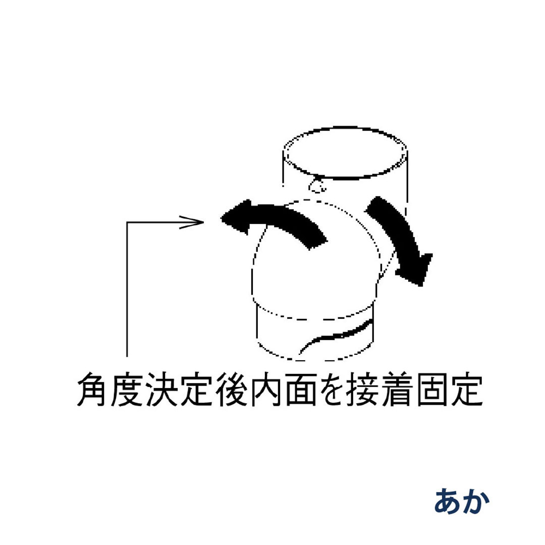 パナソニック 回転エルボ 90-180° KQ4546J あか 1箱(10個) 雨樋 たてとい60 60(たて系列部材)