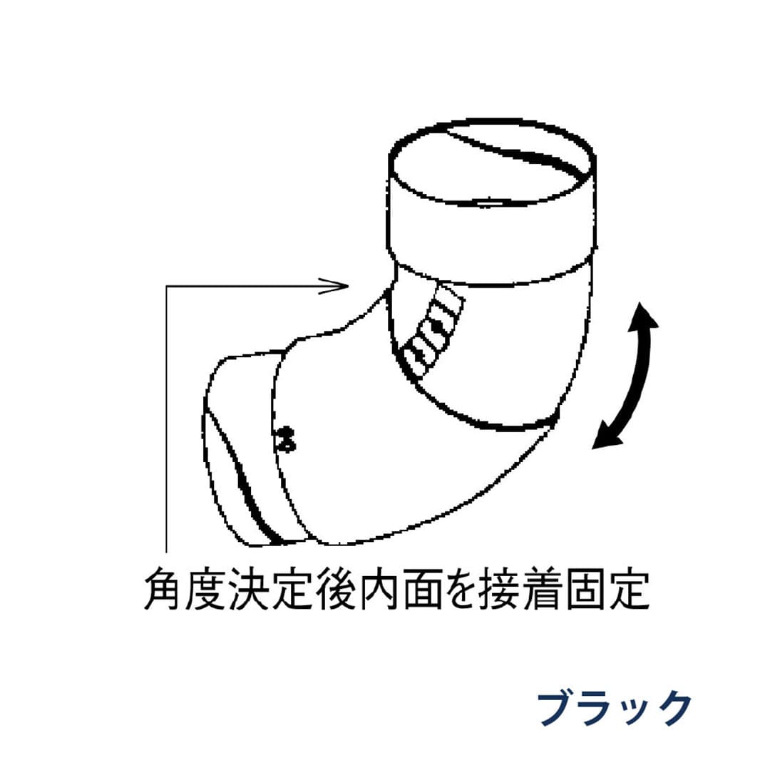 パナソニック スライドエルボ 100-135° KQ6547 ブラック 1箱(30個) 雨樋 たてとい60 60(たて系列部材)