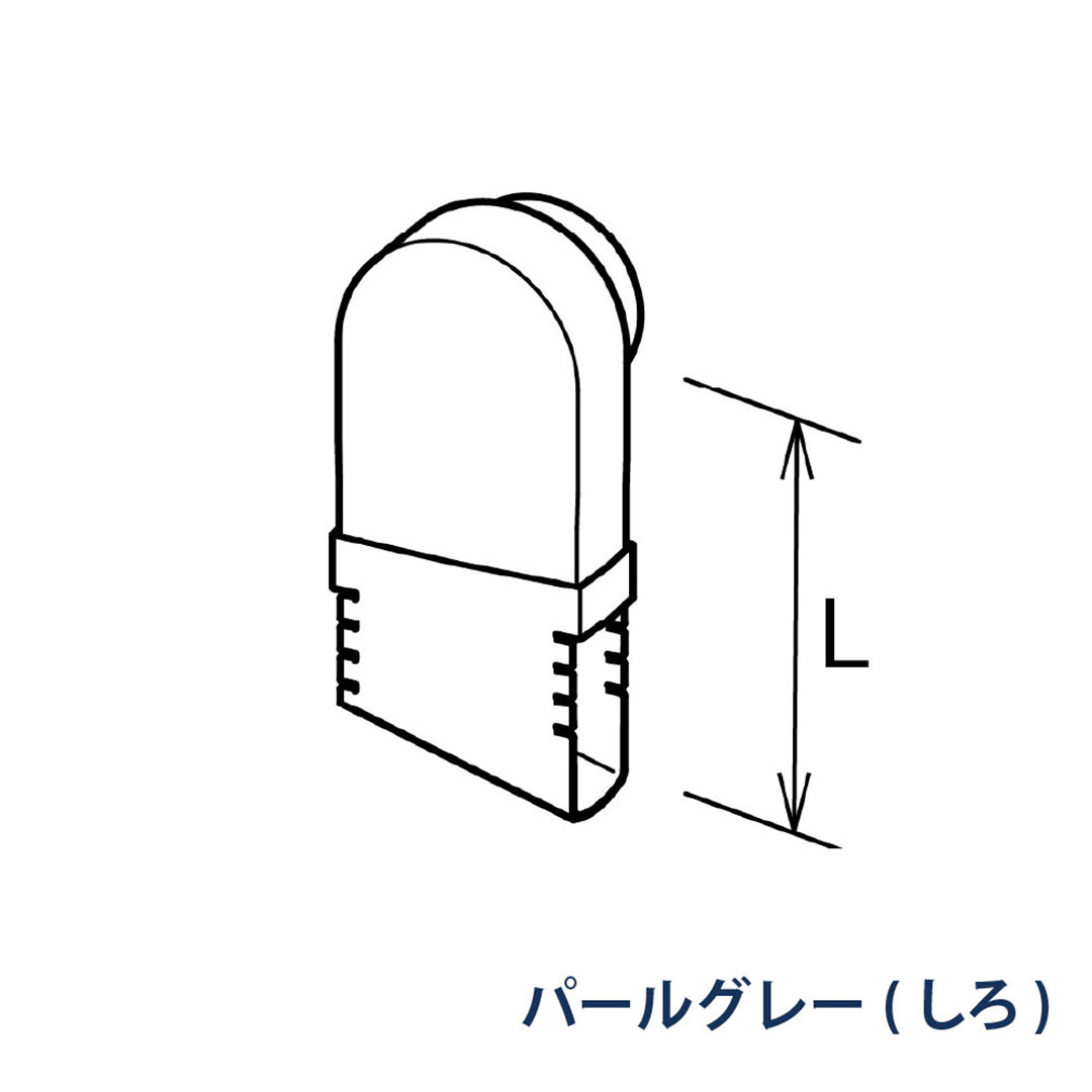 パナソニック はいとい水下エルボ一般 90°L=80-110 KQ19761 パールグレー(しろ) 1箱(20個) 雨樋 たてとい60 60(たて系列部材)