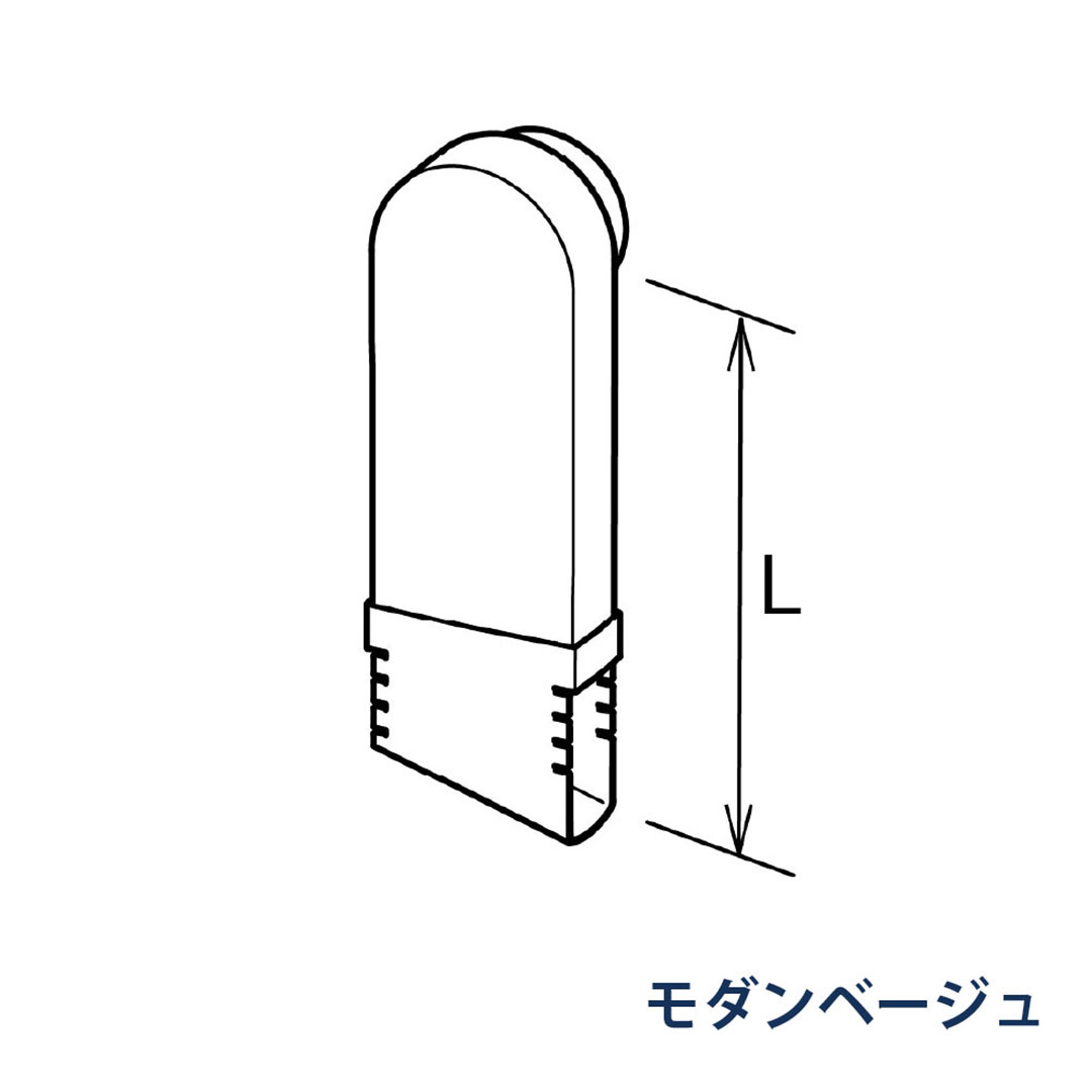 パナソニック はいとい水下エルボ積雪 90°L=180-210 KQX9781J モダンベージュ 1箱(10個) 雨樋 たてとい60 60(たて系列部材)