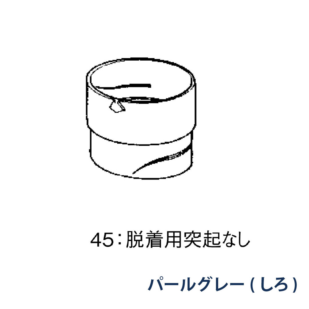 パナソニック たて継手 KQ1840 パールグレー(しろ) 1箱(100個) 雨樋 たてとい60 60(たて系列部材)