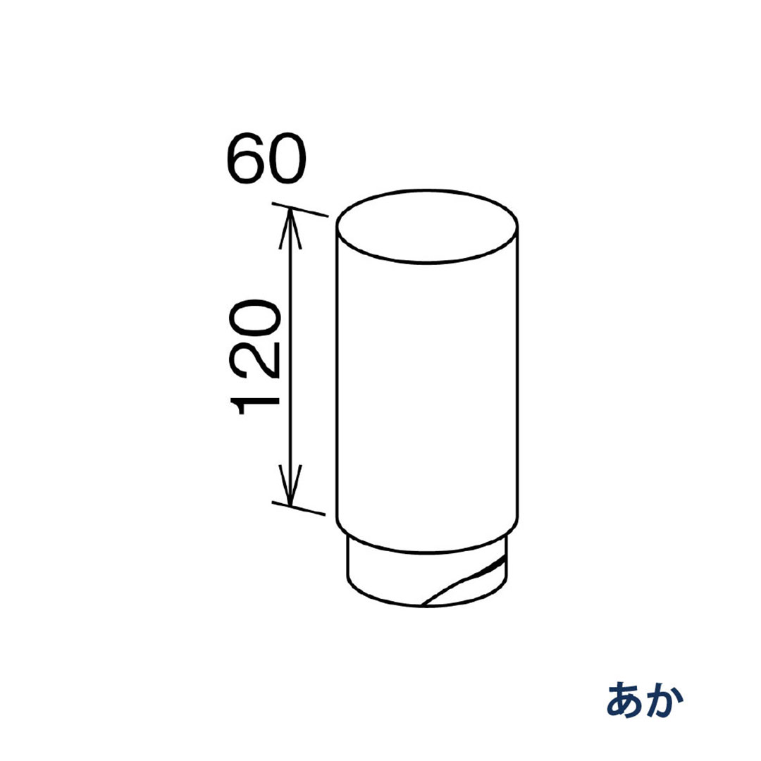 パナソニック 伸縮たて継手 KQ4844 あか 1箱(10個) 雨樋 たてとい60 60(たて系列部材)