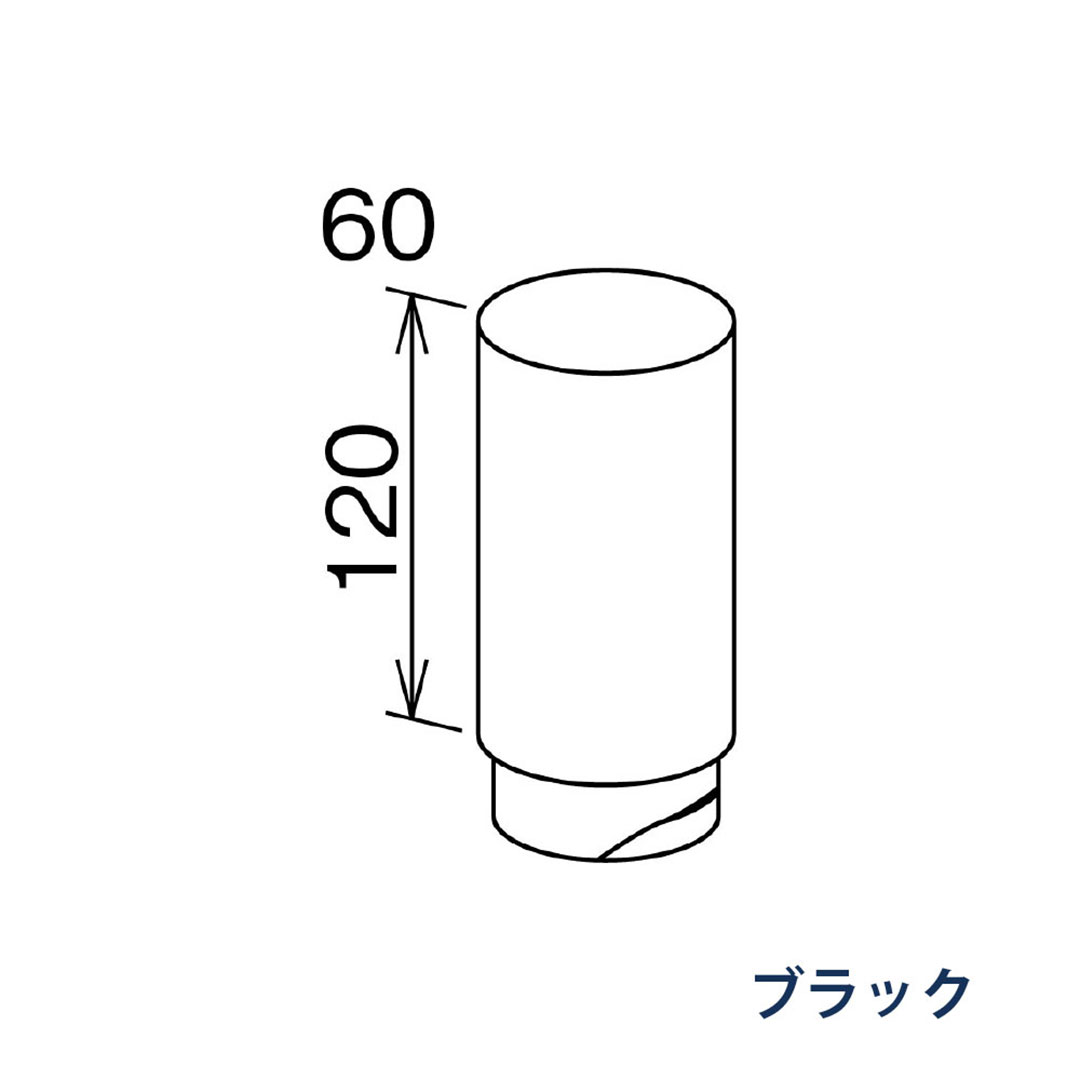 パナソニック 伸縮たて継手 KQ6844 ブラック 1箱(10個) 雨樋 たてとい60 60(たて系列部材)