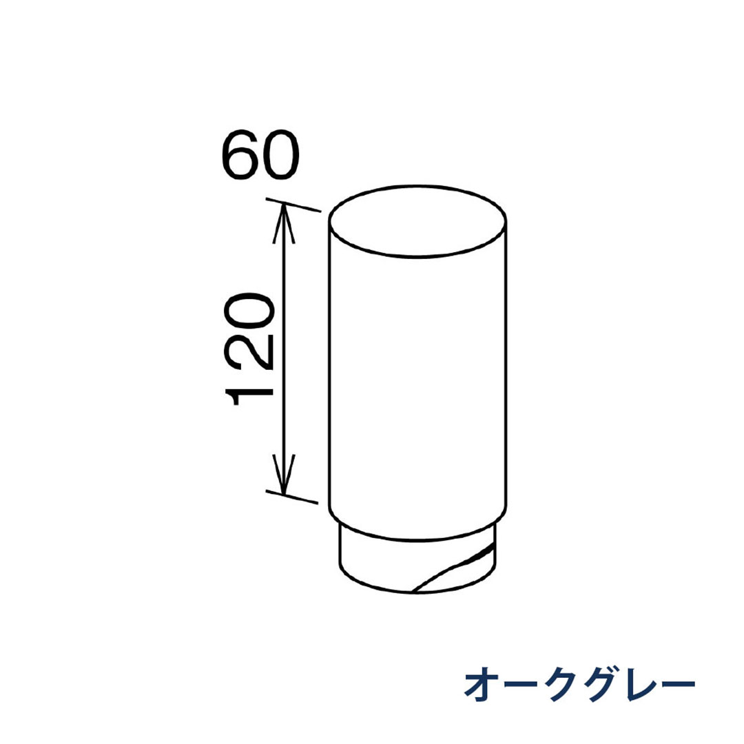 パナソニック 伸縮たて継手 KQD844 オークグレー 1箱(10個) 雨樋 たてとい60 60(たて系列部材)