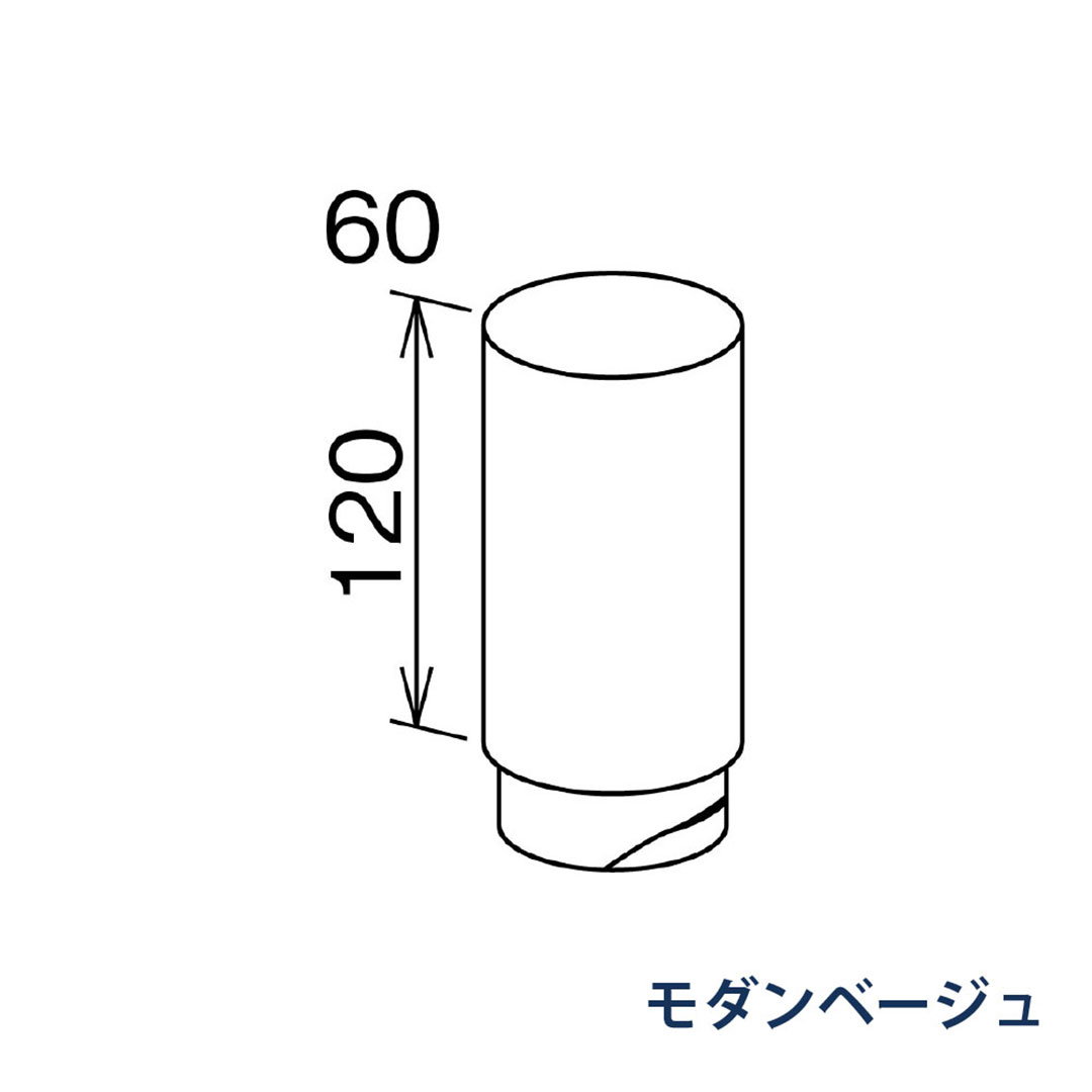 パナソニック 伸縮たて継手 KQX844 モダンベージュ 1箱(10個) 雨樋 たてとい60 60(たて系列部材)