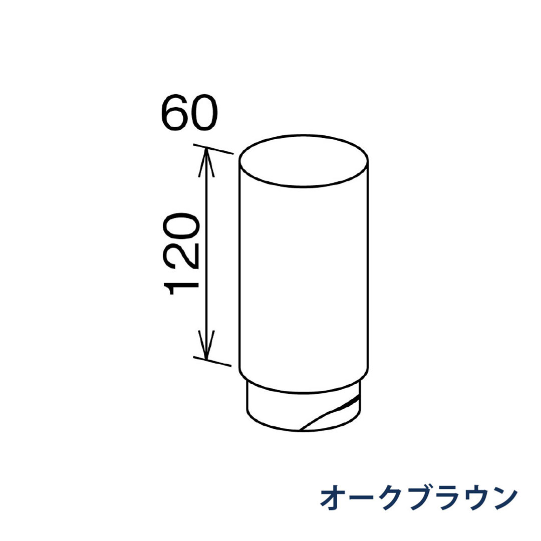 パナソニック 伸縮たて継手 KQZ844 オークブラウン 1箱(10個) 雨樋 たてとい60 60(たて系列部材)
