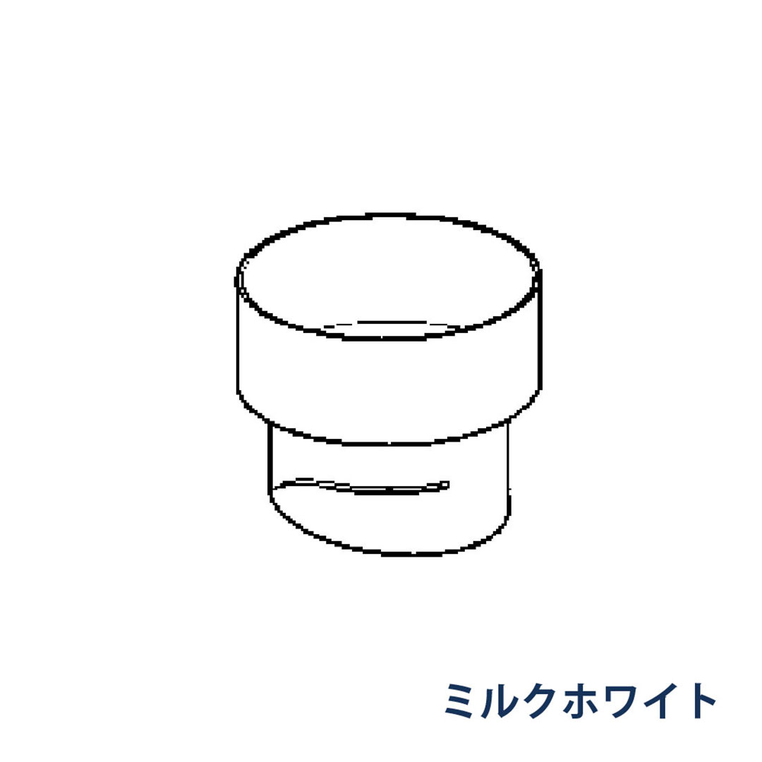 パナソニック たて異径継手 75x60 KQ0882 ミルクホワイト 1箱(10個) 雨樋 たてとい60 60(たて系列部材)