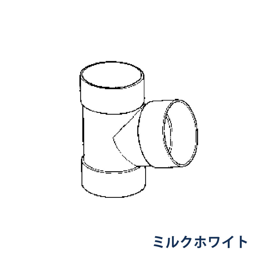 パナソニック チーズ 105°枝管60 VU50 KQ0940 ミルクホワイト 1箱(20個) 雨樋 たてとい60 60(たて系列部材)