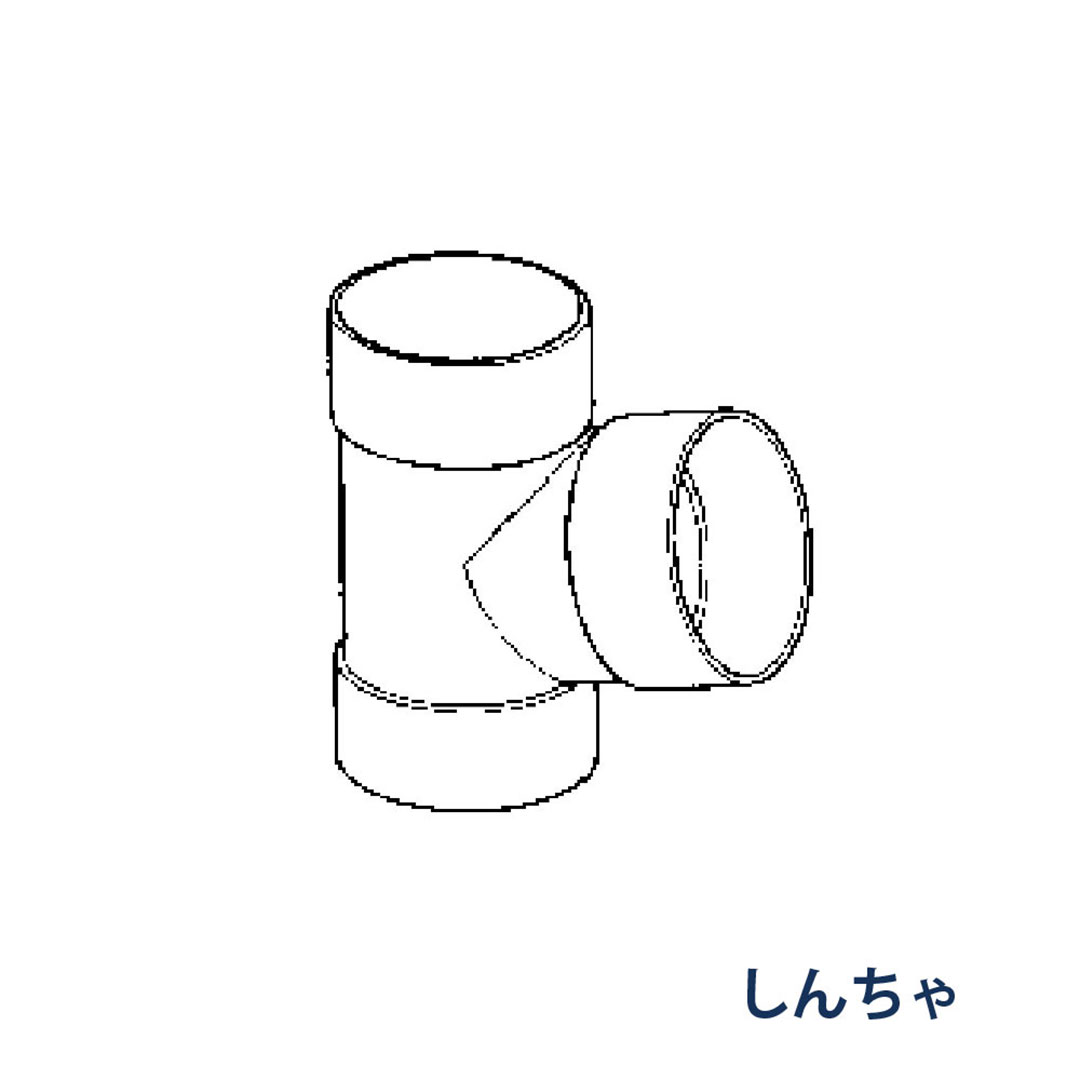 パナソニック チーズ 105°枝管60 VU50 KQ5940 しんちゃ 1箱(20個) 雨樋 たてとい60 60(たて系列部材)