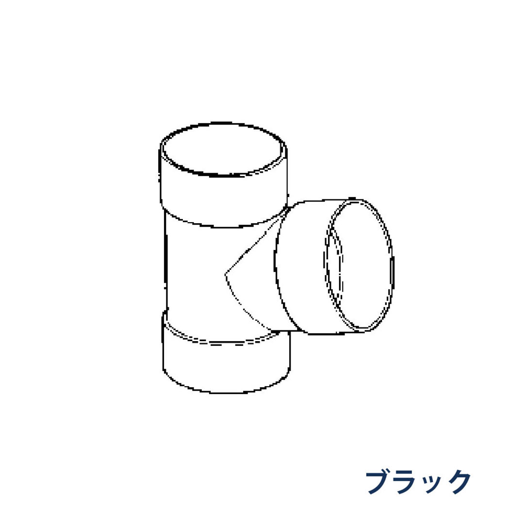 パナソニック チーズ 105°枝管60 VU50 KQ6940 ブラック 1箱(20個) 雨樋 たてとい60 60(たて系列部材)