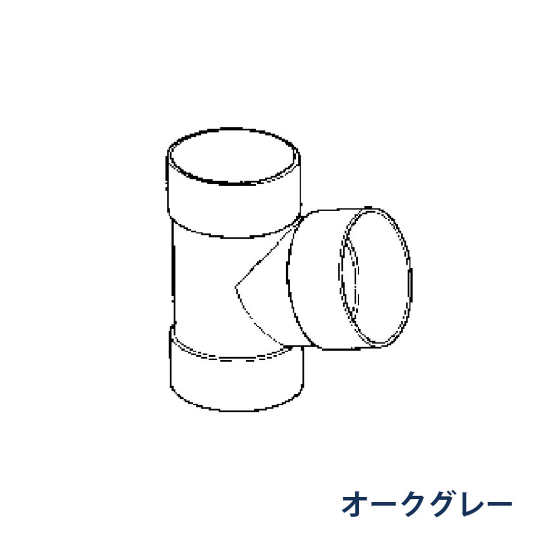 パナソニック チーズ 105°枝管60 VU50 KQD940J オークグレー 1箱(10個) 雨樋 たてとい60 60(たて系列部材)