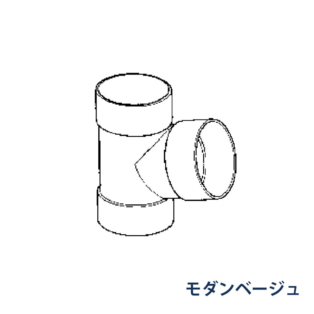パナソニック チーズ 105°枝管60 VU50 KQX940J モダンベージュ 1箱(10個) 雨樋 たてとい60 60(たて系列部材)
