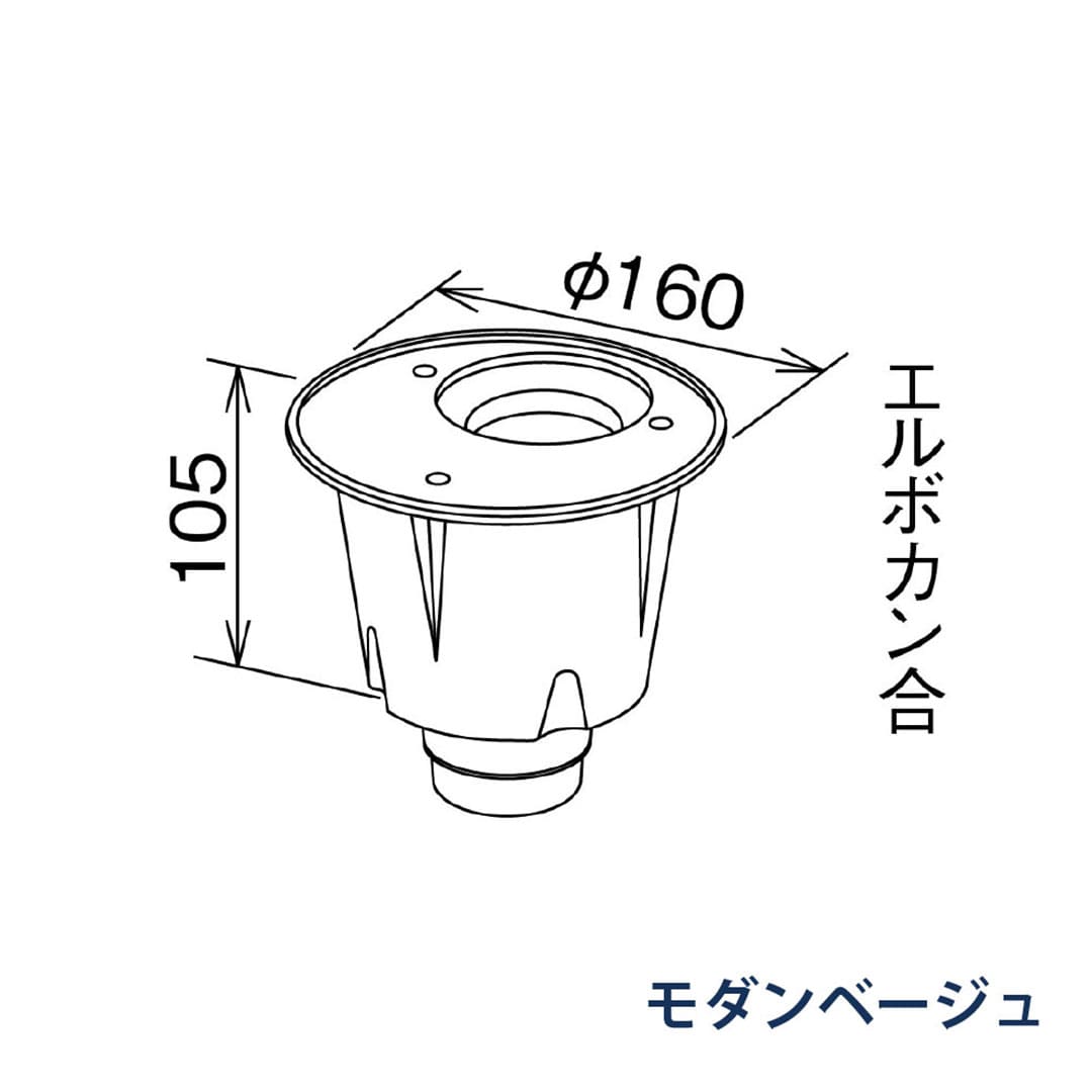パナソニック 飾ります 落し口 KQX905J モダンベージュ 1箱(10個) 雨樋 たてとい60 60(たて系列部材)